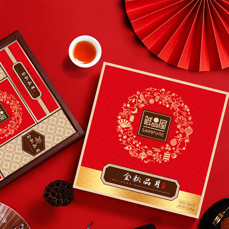 鲜品屋 金品秋月 广式月饼 13饼13味 1.025kg 礼盒装包装礼盒产品包装创意设计欣赏(图2)