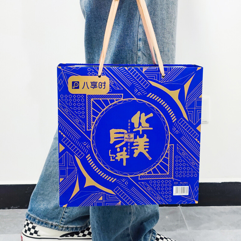 Huamei 华美 桃山悦礼 台式月饼 9饼9味  450g 礼盒装包装礼盒产品包装创意设计欣赏(图2)
