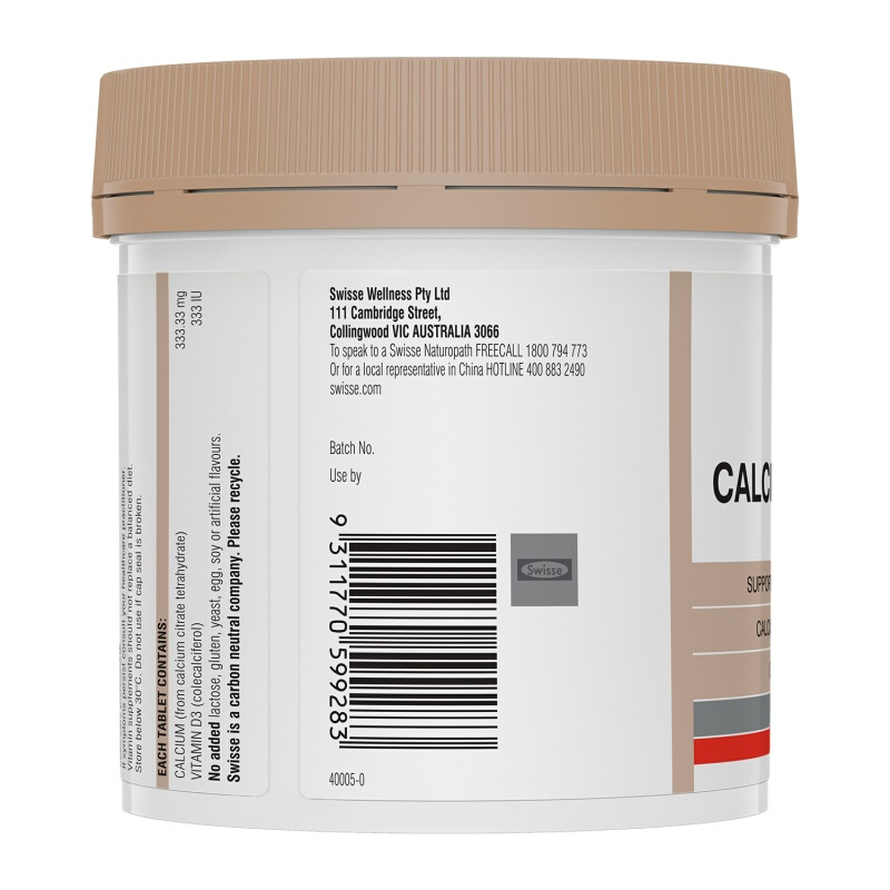 Swisse 斯维诗 Ultiboost 钙+维生素D 150片*2瓶保健产品包装创意设计欣赏(图3)
