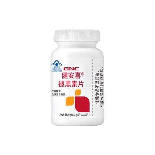 GNC 健安喜 褪黑素片 30片保健产品包装创意设计欣赏(图1)