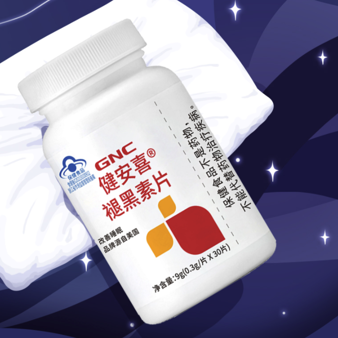 GNC 健安喜 褪黑素片 30片保健产品包装创意设计欣赏(图3)
