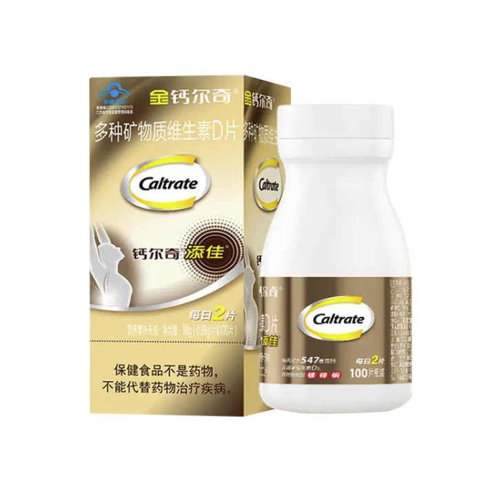 Caltrate 钙尔奇 添佳 多种矿物质维生素D片 100片*3瓶保健产品包装创意设计欣赏(图1)