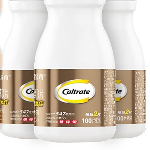 Caltrate 钙尔奇 添佳 多种矿物质维生素D片 100片*3瓶保健产品包装创意设计欣赏(图2)