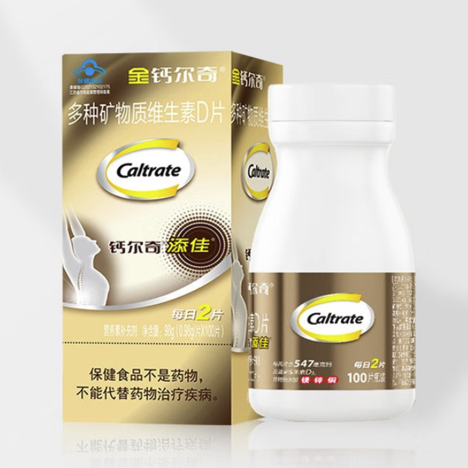 Caltrate 钙尔奇 添佳 多种矿物质维生素D片 100片*3瓶保健产品包装创意设计欣赏(图5)