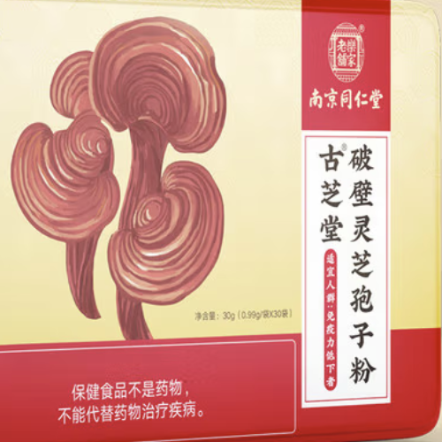 Tongrentang Chinese Medicine 同仁堂 古芝堂 破壁灵芝孢子粉 30g*3盒保健产品包装创意设计欣赏(图3)
