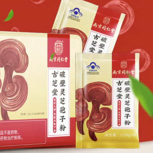 Tongrentang Chinese Medicine 同仁堂 古芝堂 破壁灵芝孢子粉 30g*3盒保健产品包装创意设计欣赏(图4)