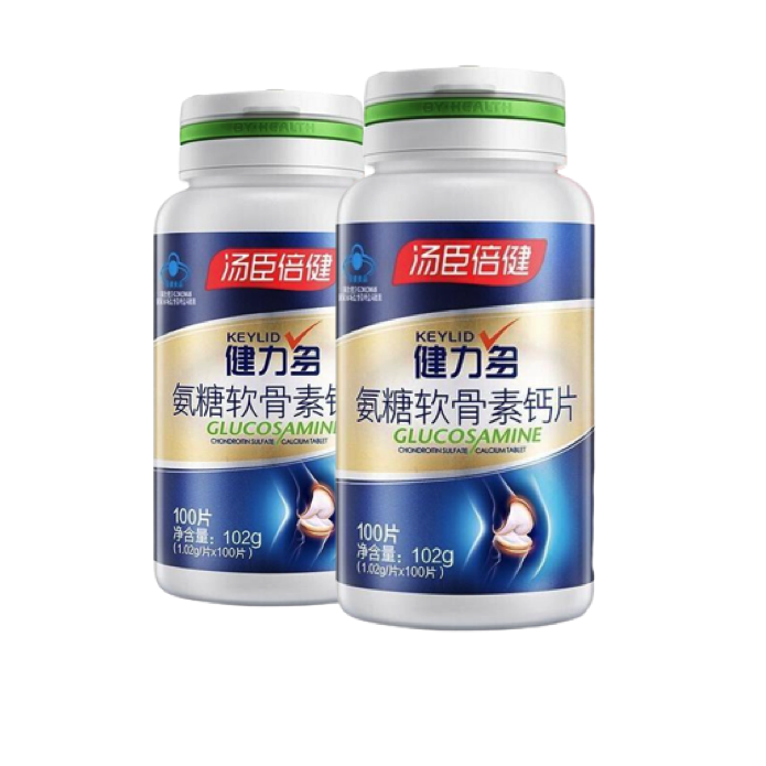 BY-HEALTH 汤臣倍健 氨糖软骨素钙片 280粒保健产品包装创意设计欣赏(图1)