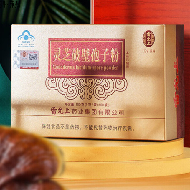 雷允上 破壁灵芝孢子粉 100g*2盒保健产品包装创意设计欣赏(图3)