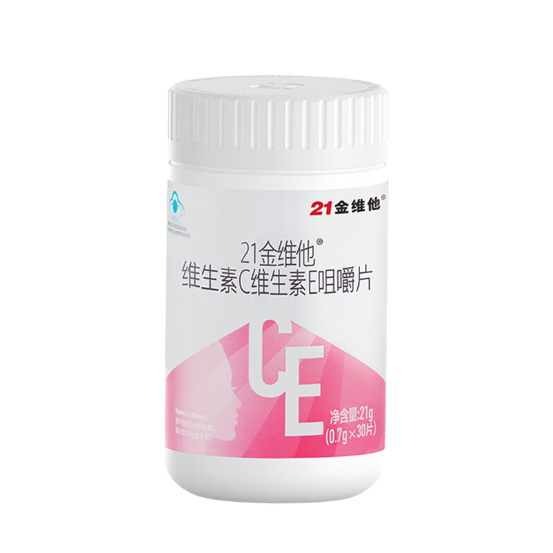 21金维他 维生素C维生素E咀嚼片 30片保健产品包装创意设计欣赏(图2)