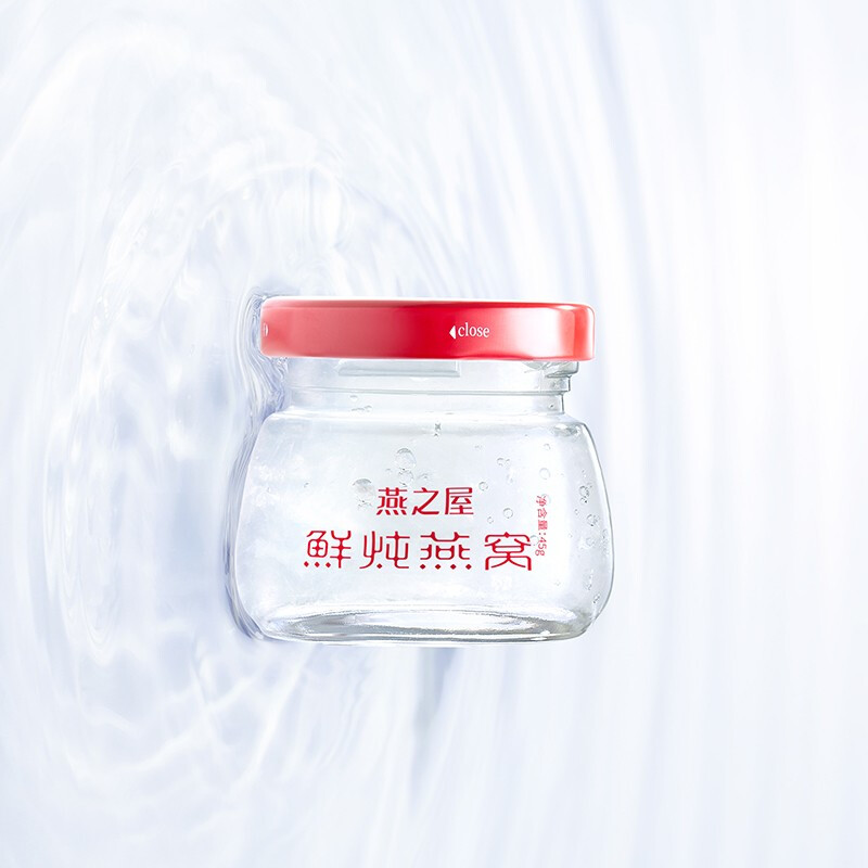 燕之屋 无糖款 鲜炖燕窝 45g*336瓶保健产品包装创意设计欣赏(图2)