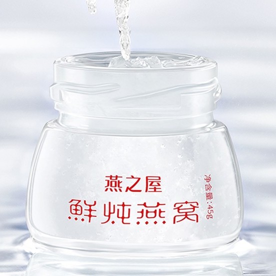 燕之屋 无糖款 鲜炖燕窝 45g*336瓶保健产品包装创意设计欣赏(图4)