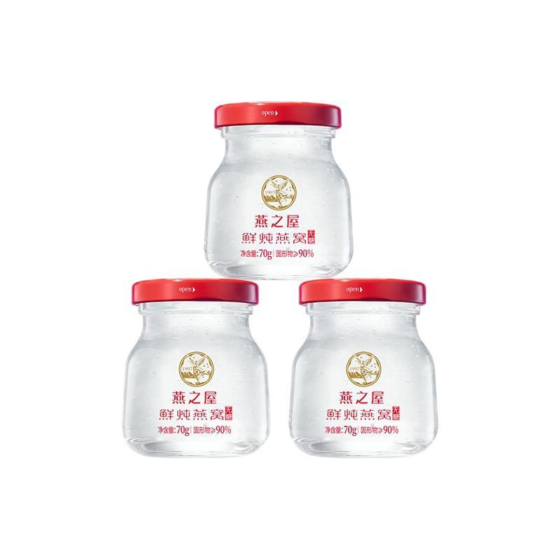 燕之屋 无糖款 鲜炖燕窝 70g*3瓶保健产品包装创意设计欣赏(图1)