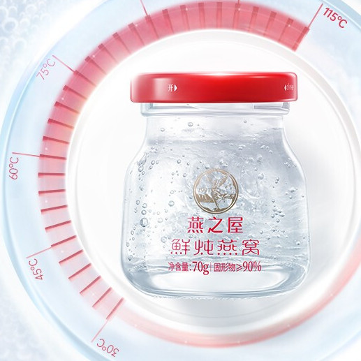 燕之屋 无糖款 鲜炖燕窝 70g*3瓶保健产品包装创意设计欣赏(图4)
