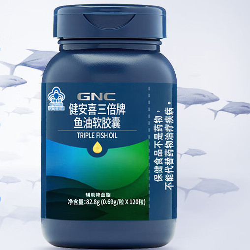 GNC 健安喜 三倍浓缩深海鱼油软胶囊 120粒保健产品包装创意设计欣赏(图2)
