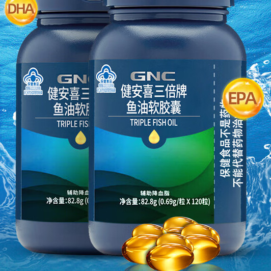 GNC 健安喜 三倍浓缩深海鱼油软胶囊 120粒保健产品包装创意设计欣赏(图5)
