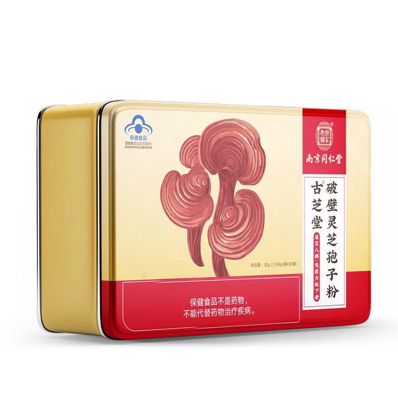 Tongrentang Chinese Medicine 同仁堂 古芝堂 破壁灵芝孢子粉 30g*3盒保健产品包装创意设计欣赏(图1)