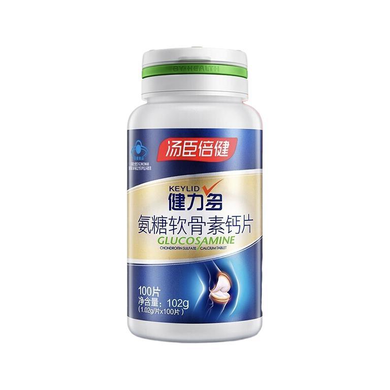 BY-HEALTH 汤臣倍健 氨糖软骨素钙片 100片*2瓶保健产品包装创意设计欣赏(图2)