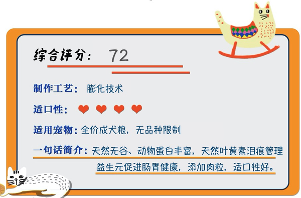 麦富迪狗粮 无谷牛肉双拼小型犬成犬粮10kg包装设计【参考 图片 方案 怎么做】 (图1)