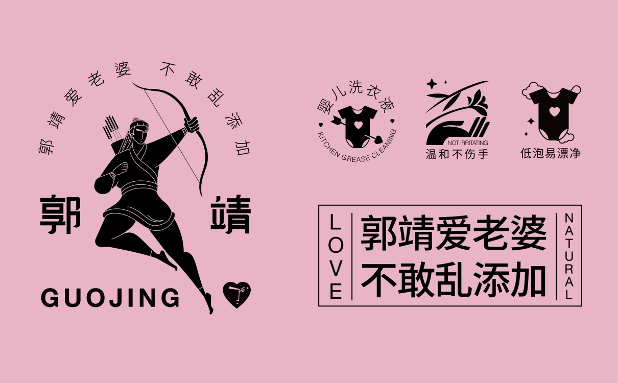 洗护产品包装设计