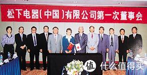 【松下/Panasonic品牌故事】松下/Panasonic品牌介绍品牌logo设计欣赏(图7)