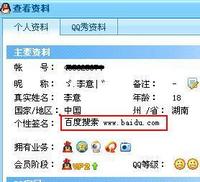 签名广告(图1)