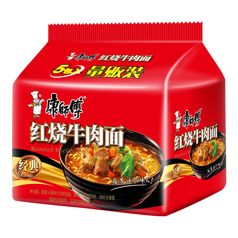受欢迎的方便面包装袋设计排名(图2)