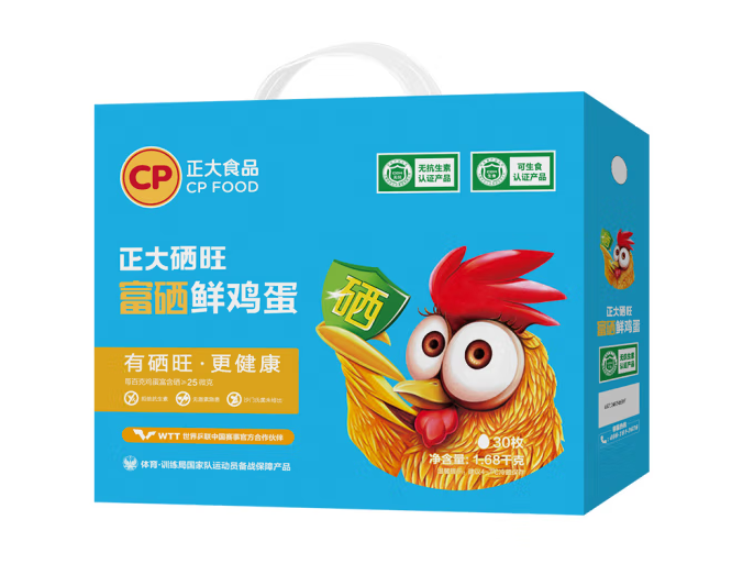 受欢迎的鸡蛋礼盒包装设计排名(图2)