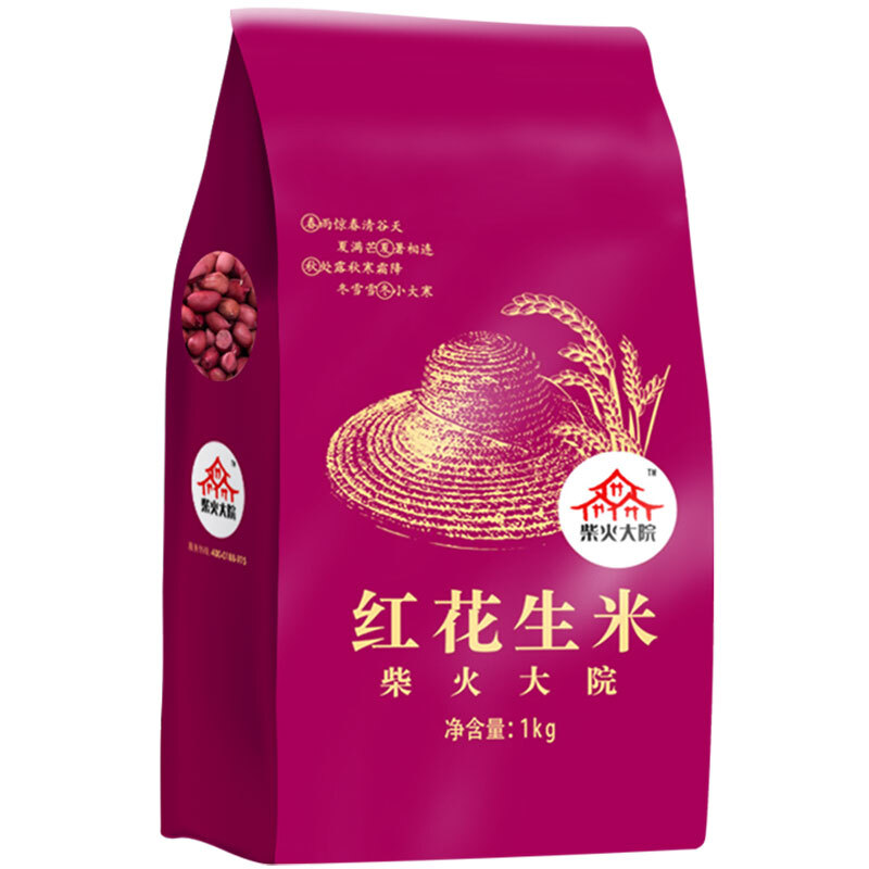 花生包装设计这五款销量好(图1)