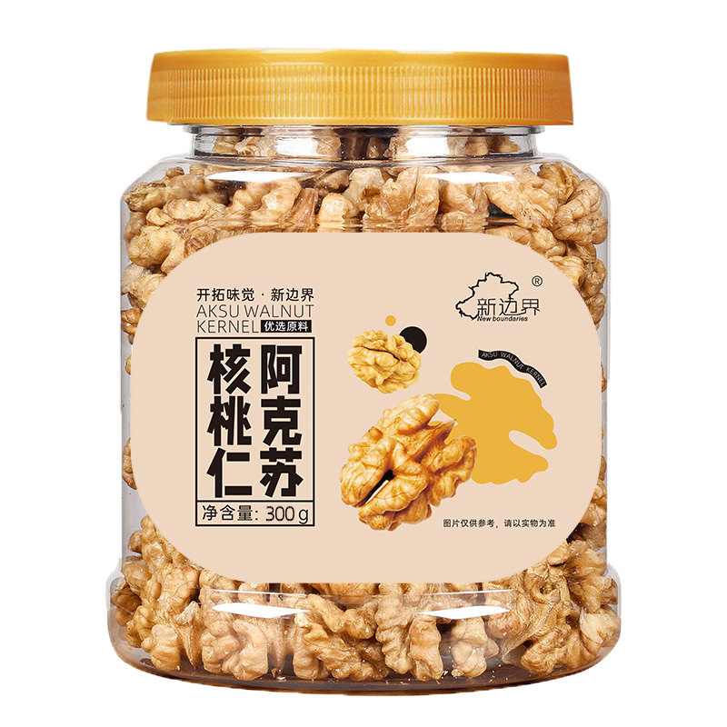 核桃仁包装设计这五款销量好(图3)