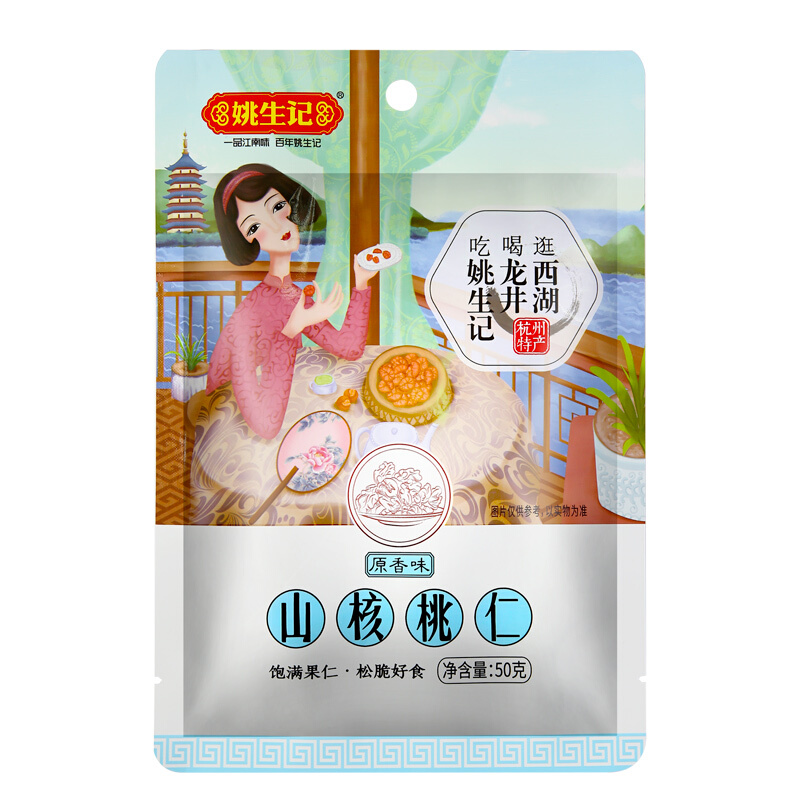 核桃仁包装设计这五款销量好(图5)