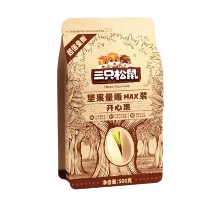 开心果包装袋设计这五款好卖货(图3)