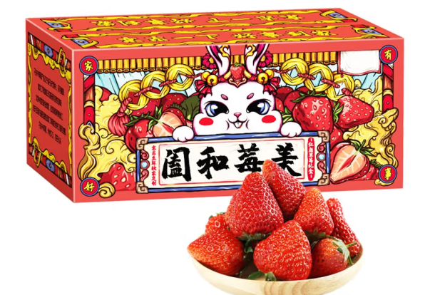 水果礼盒包装设计这五款销量好(图4)