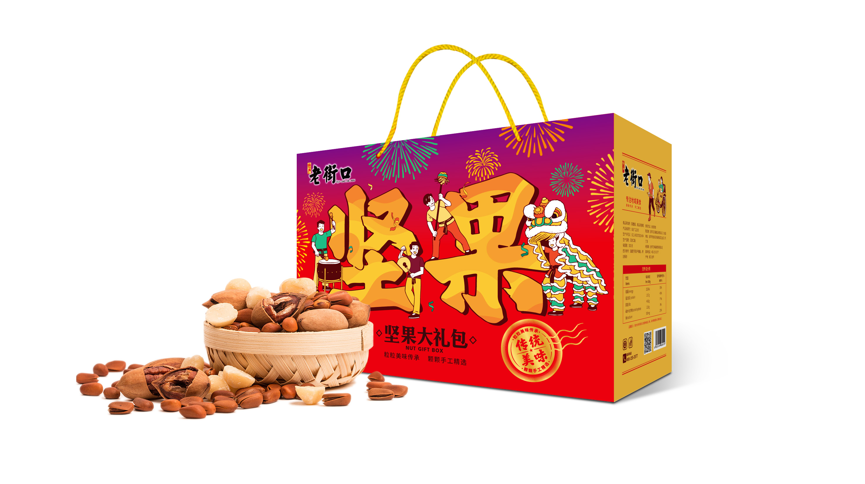 坚果包装设计这样做吸人眼球(图1)