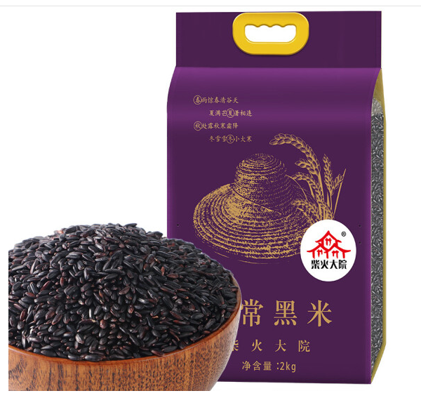 黑米包装袋设计这样做销量好(图1)