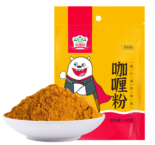 咖喱粉包装袋如何设计好卖货(图1)