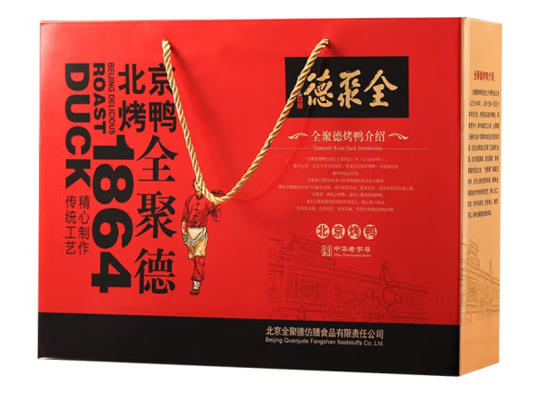 烤鸭礼盒包装如何设计(图1)