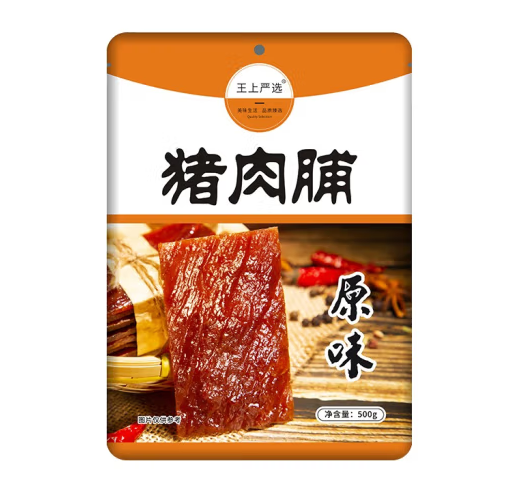 猪肉脯包装怎么设计好呢(图1)