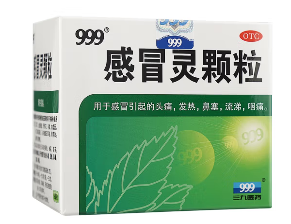 感冒药包装设计作品欣赏(图1)
