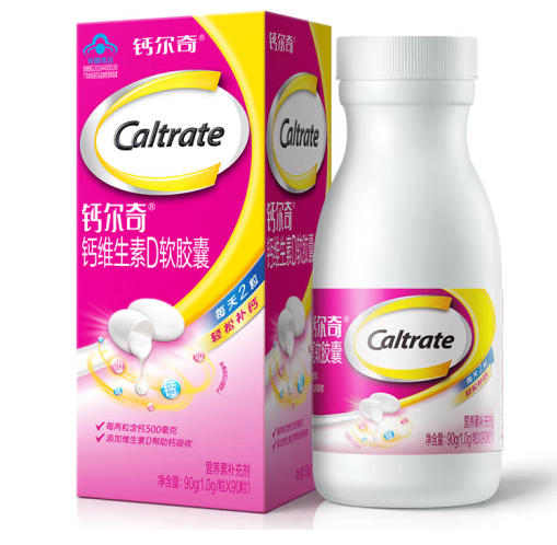 钙片外包装设计作品欣赏(图1) 钙片外包装设计作品欣赏(图1)