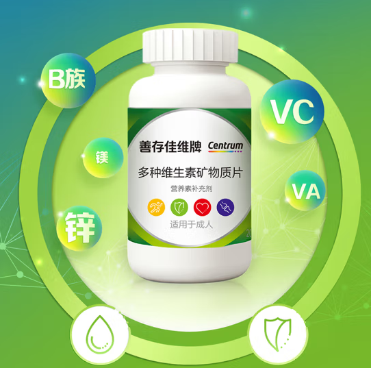 复合维生素包装设计作品欣赏(图1)