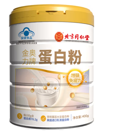 蛋白粉包装罐如何设计(图1)