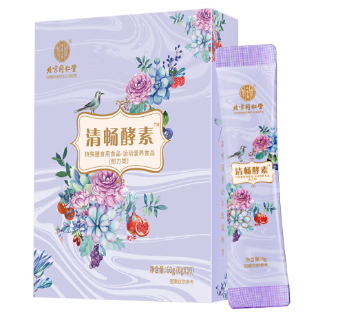 酵素包装盒设计怎么做好(图1)