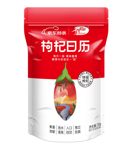 袋装枸杞包装设计该如何做(图1)