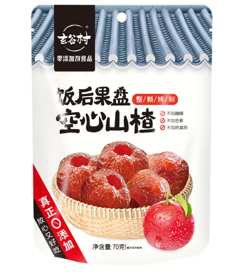 山楂包装袋设计怎么做好(图1)