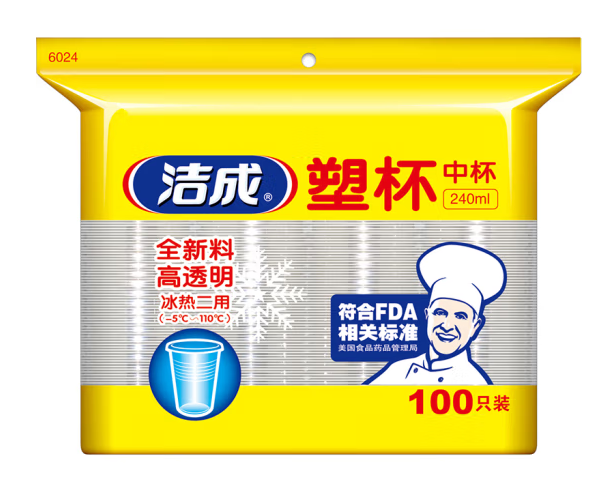塑料杯包装袋设计怎么做好(图1)