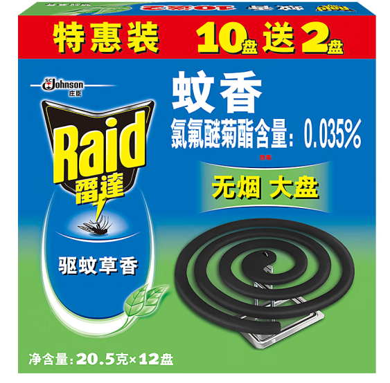蚊香外包装盒如何设计好卖货(图1)