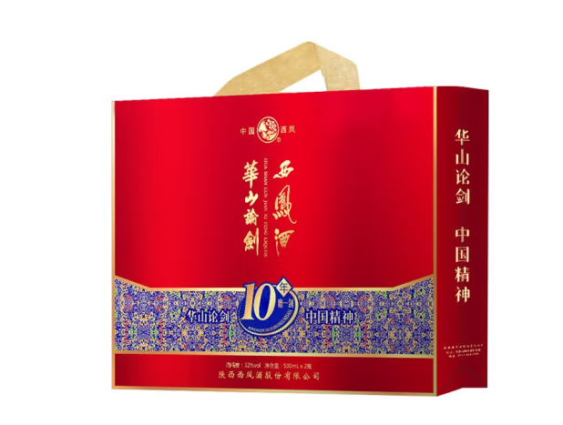 白酒礼盒包装设计作品欣赏(图1)