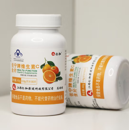 维生素C包装瓶设计作品欣赏(图1)