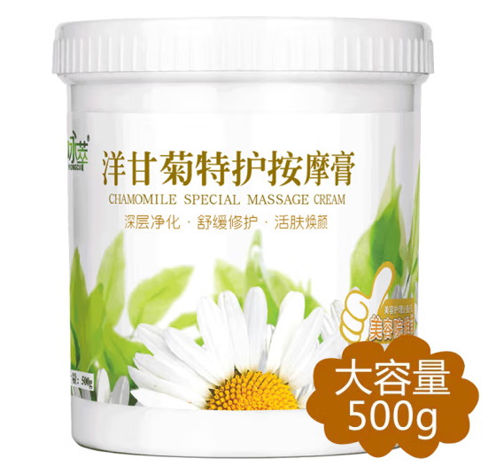 灌装按摩膏包装设计怎么做(图1)