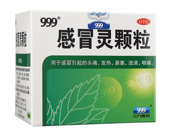 感冒灵包装盒设计作品欣赏(图1)